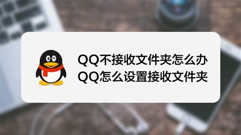 怎么在QQ群里发共享软件?