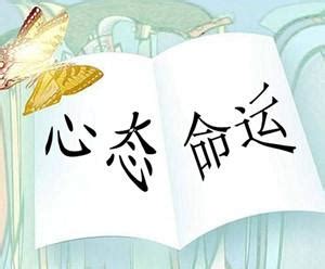 宽容心态的句子