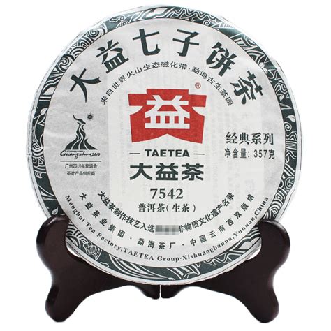 勐海茶厂不同时期的7542,大益普洱茶7542二代一件多少饼