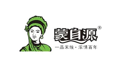 蒙自源饮食有限公司的简介