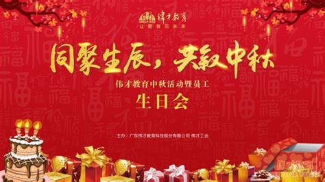 又是一年中秋时-叙事作文400字（精选6篇）