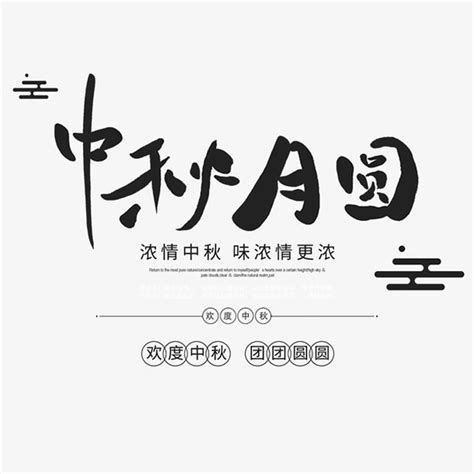 月圆中秋-小学生优秀作文500字【优秀5篇】