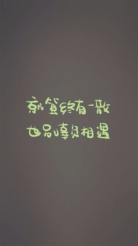 手机语录语句大全[精选86段]