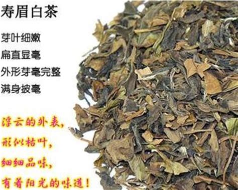 寿痣是什么意思是什么,寿眉是什么意思是什么意思
