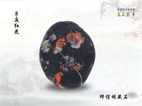 雨花石_写物作文450字[共计7篇]