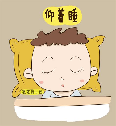 小宝宝仰卧睡觉头型会变丑吗