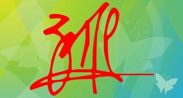 孙和荣的唯美qq说说(合计100段)