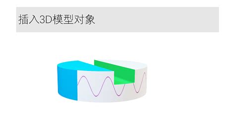 有什么3D建模的软件,可以建立立体图形的,用来解决数学几何问题的