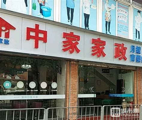 江门市傻大姐家政公司