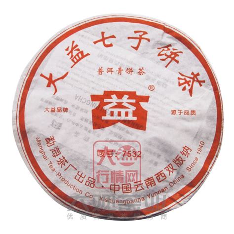 2003年中茶绿印306批7532青饼,大益茶7532多少钱