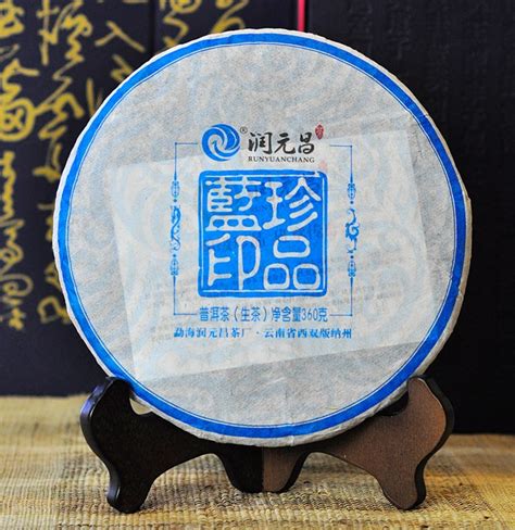 中国16大普洱茶品牌,润元昌蓝印是什么茶