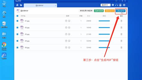 怎样把CAD文件转成PDF格式