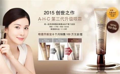 韩妆ahc怎么样,6款中国销量最好的网红韩妆