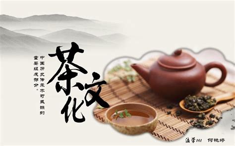 有哪些关于茶的文化,茶文化具体有哪些