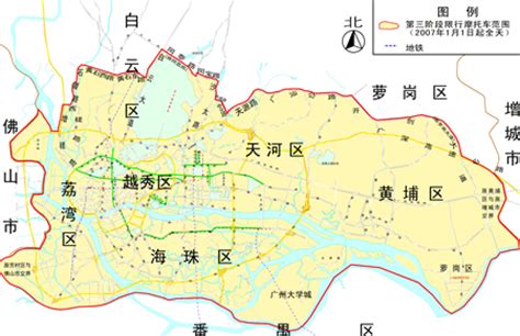 广州的市中心在哪`?