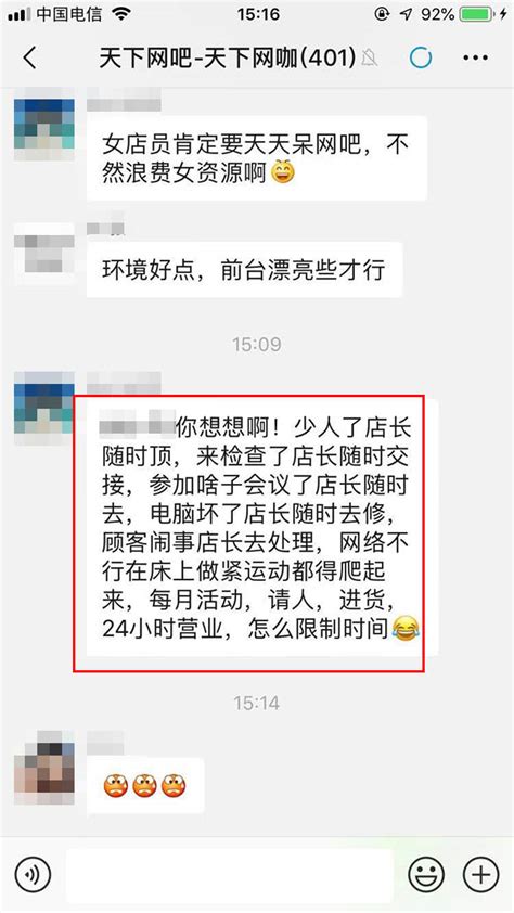 孕期没工作没收入的孕妇