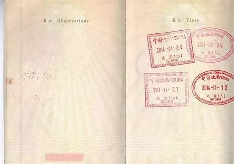 《云景护照》免费赠送在沪启动,云景护照怎么免费申领