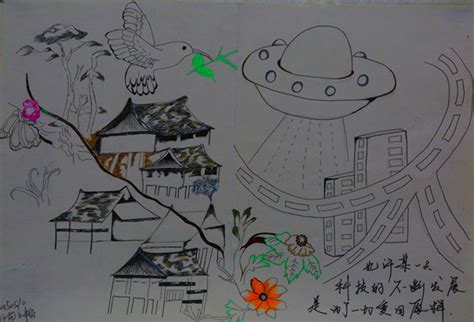 未来的房屋_关于未来作文350字【精选9篇】