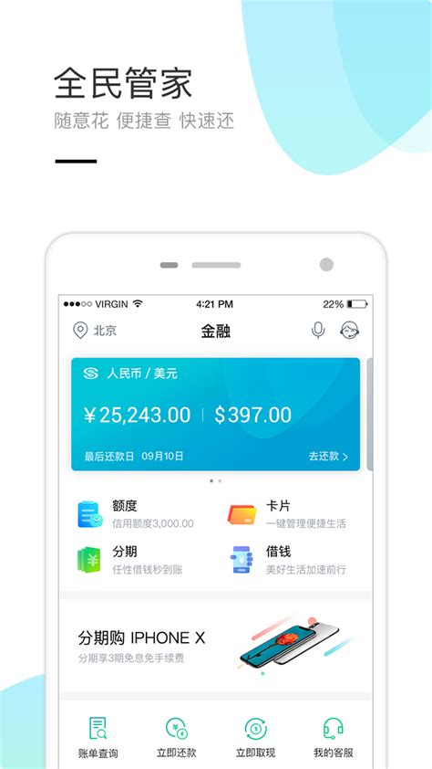 查询兴业银行信用卡办卡进度