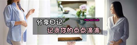 孕36周胎心监护5分钟一次宫缩