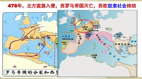 法蘭克帝國(guó)的什么的形成在歐洲具有典型的意義
