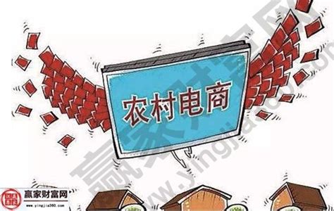 易田农村电商官网 农村电商大数据