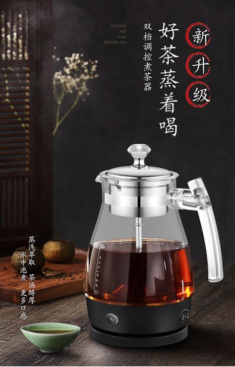用煮茶壶如何煮黑茶,如何煮好一壶茶"