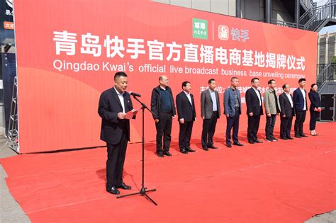 直播电商赋能商家行动培训会(都在说赋能商家)