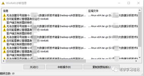 linux 怎么解压.gz文件