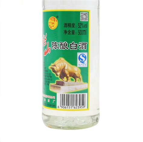 绿标牛栏山辨别真假