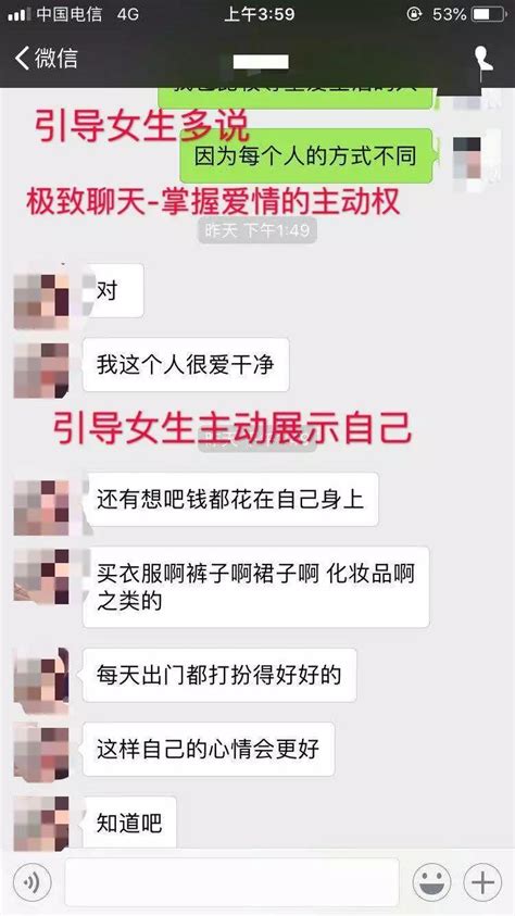 如果你有女儿,一定要告诉她这4个底线