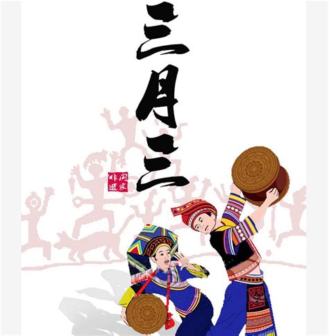 关于广西三月三放假一事,广西为什么会放三月三