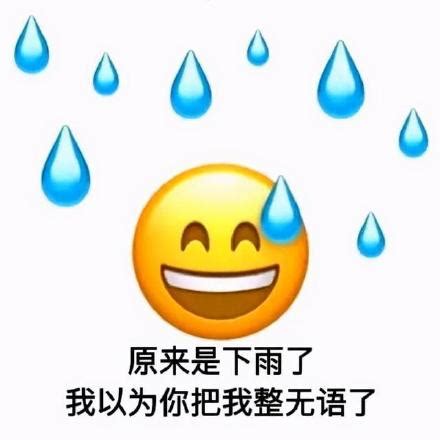 你把我当成什么，害我如此难过(共计43句)
