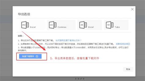 怎么把EXCEL导入到LABEL MX中去