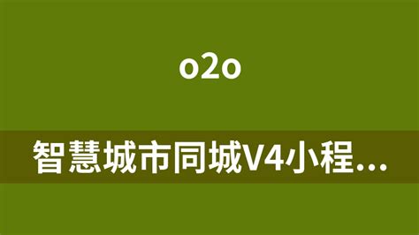 到哪里下载智慧城市门户客户端?