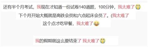 哎，我太难了-日记作文350字（摘抄10篇）