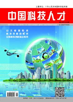 经济与管理科学期刊怎么样,中国管理科学期刊怎么样