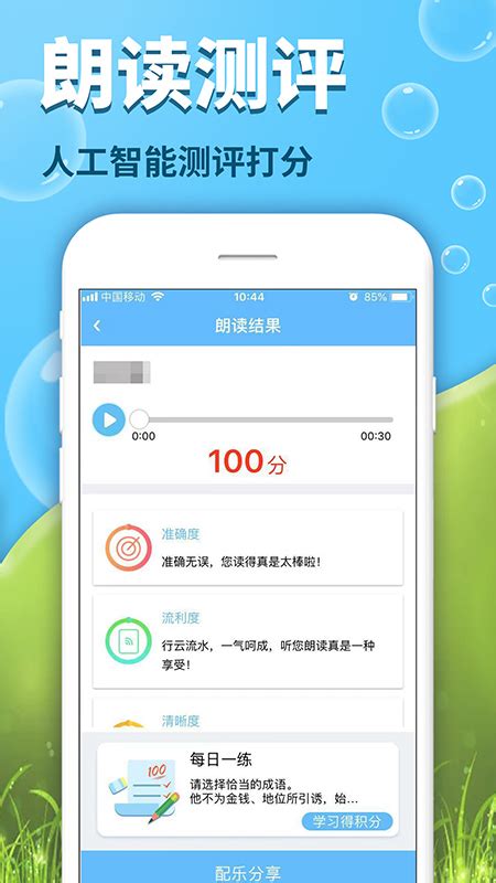 从出口成章找出30个汉字