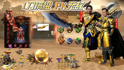 贪玩蓝月怎么制作披风,狂暴战5阶段好披风