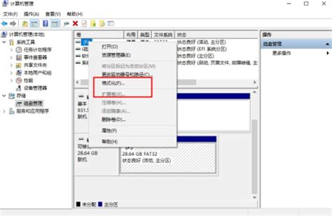PSP3000格式化后要重新破解吗