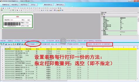 access怎样制作标签报表