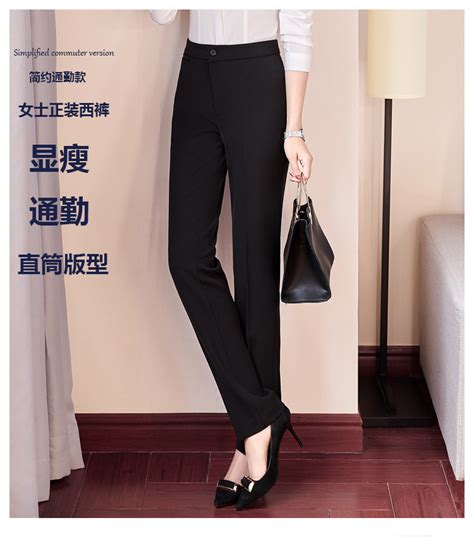 女性西裤职业装街拍
