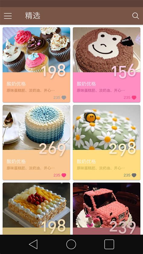 锦州蛋糕新语官网,蛋糕新语官网怎么加盟