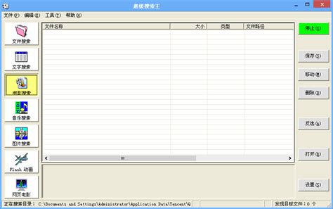 win10搜索本地文件 怎么搜索