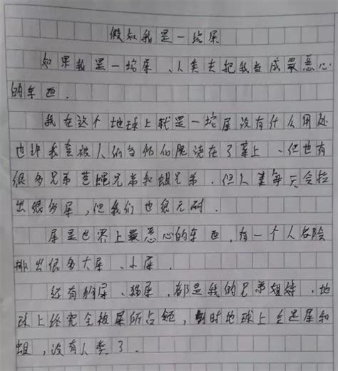 难忘的一堂作文课_有趣的课堂游戏作文700字（精选8则）