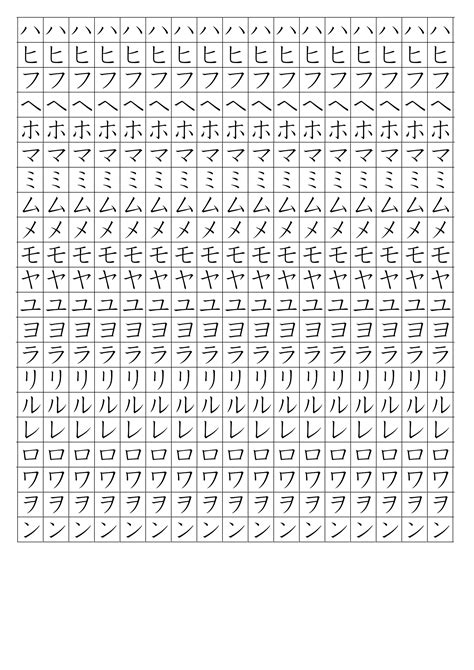 日语简历表格模板下载,如何制作高水平简历
