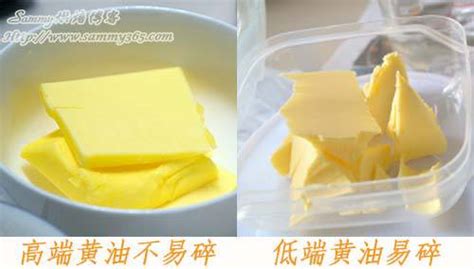 請教高手植物黃油和動物黃油有用途有什么不同.