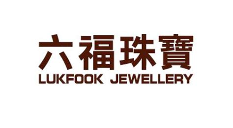 香港买珠宝找哪个品牌,香港四大珠宝品牌有哪些