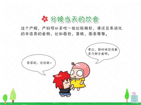 孕晚期破水的正确方法