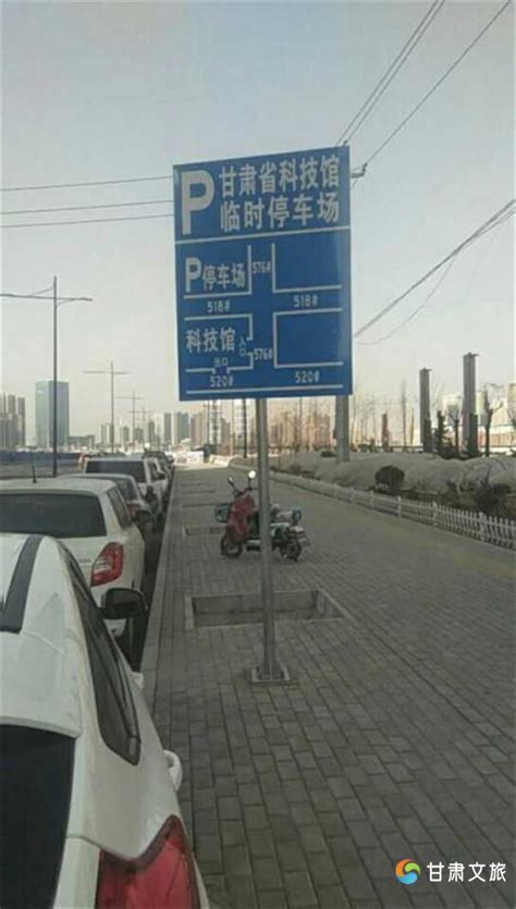 山东省科技馆停车方便吗